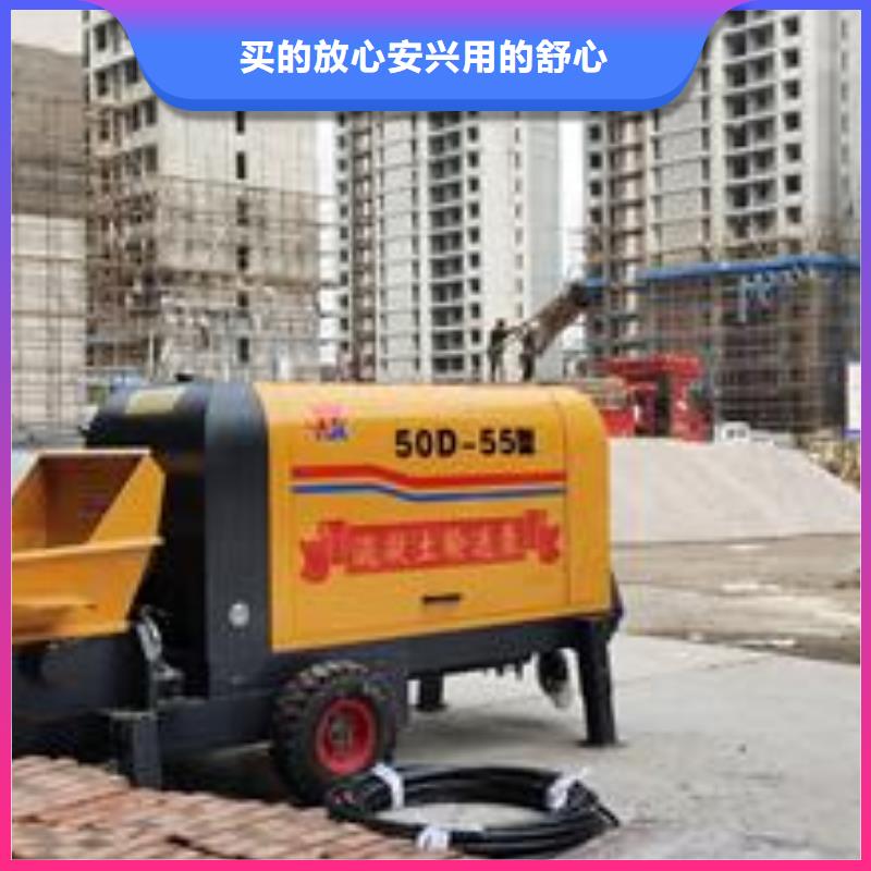 二次小型混凝土輸送泵本地制造商