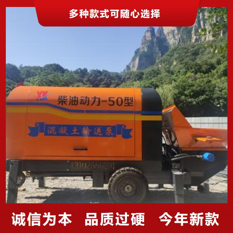 細(xì)石混凝土泵多少錢一臺良心廠家細(xì)節(jié)決定成敗