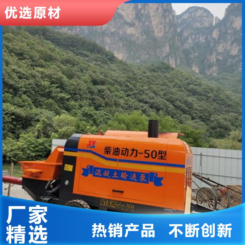 農(nóng)村建房小型混凝土輸送泵標(biāo)準(zhǔn)工藝