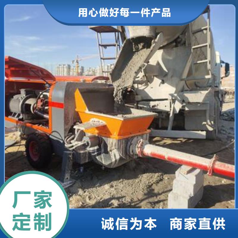 【小型混凝土泵】室内泡沫混凝土质量牢靠当地生产厂家