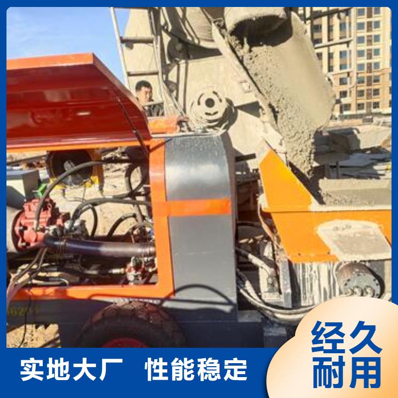 細(xì)石混凝土泵40型價格源頭廠家經(jīng)驗豐富