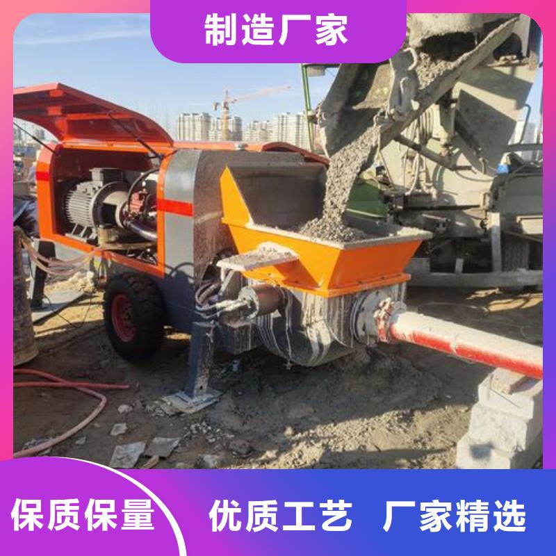 定安縣小型混凝土輸送泵廠家同城廠家
