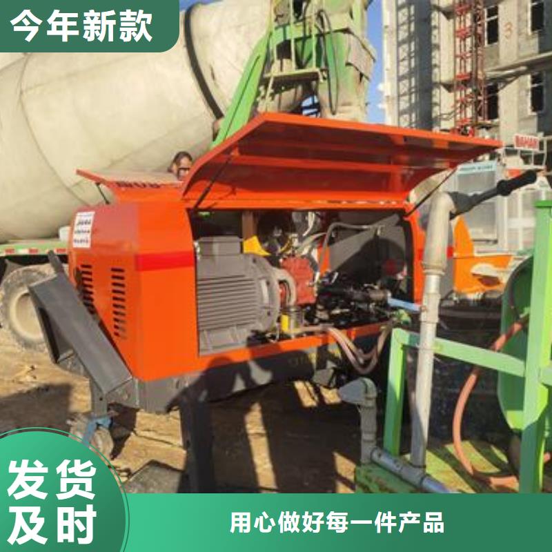 小型混凝土輸送泵使用方法批發(fā)零售