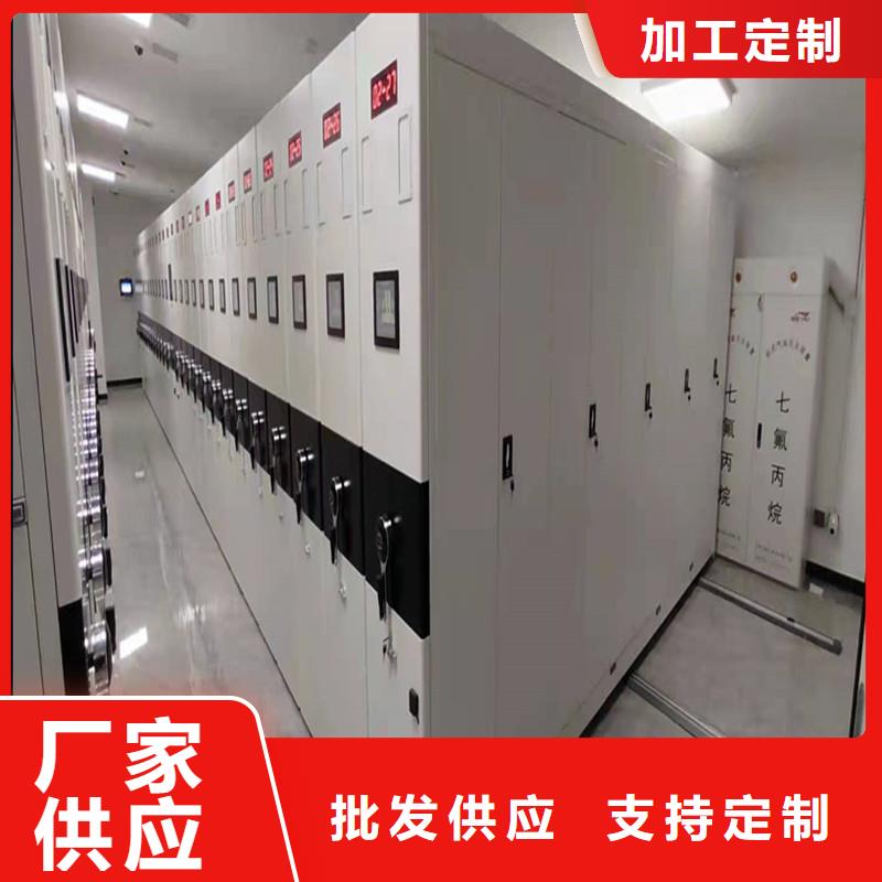 陵水縣憑證密集柜廠家商=憑證密集柜陵水縣辦事處本地貨源