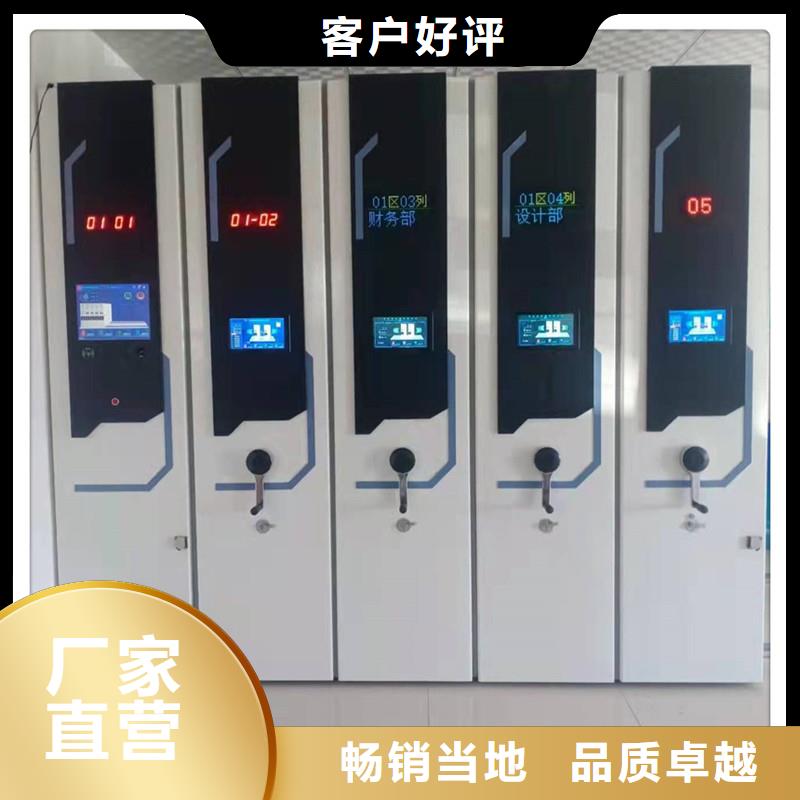 <XW>檔案密集架那里買同城生產(chǎn)商