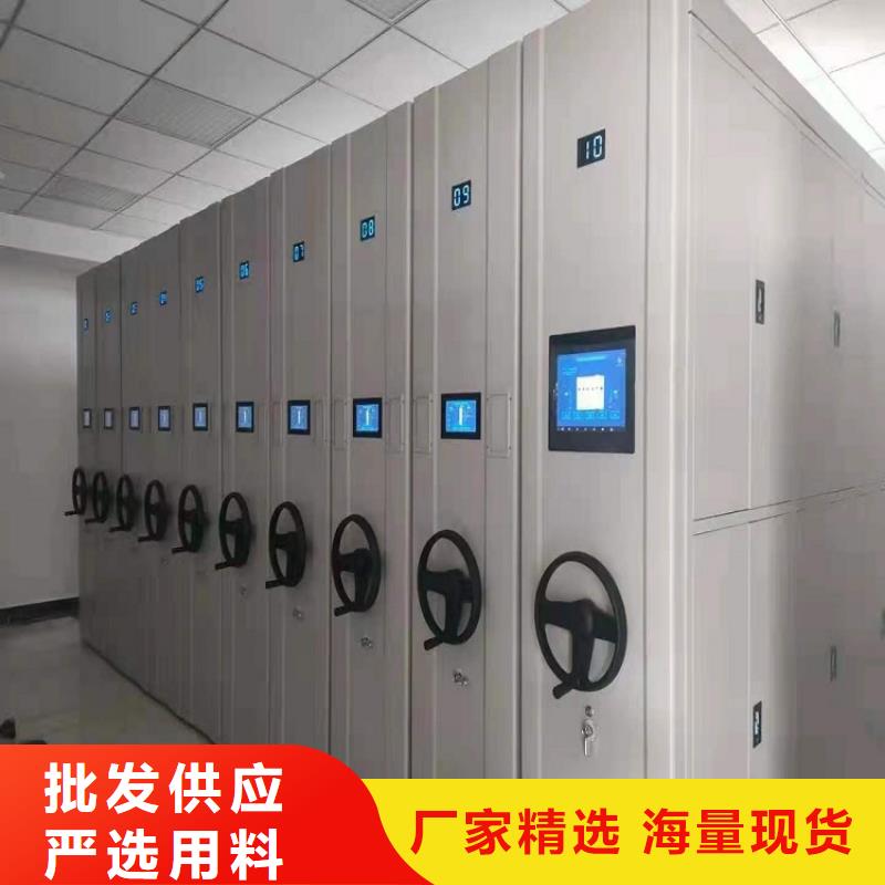 定安縣密集柜【生產(chǎn)廠家】當(dāng)?shù)毓?yīng)商