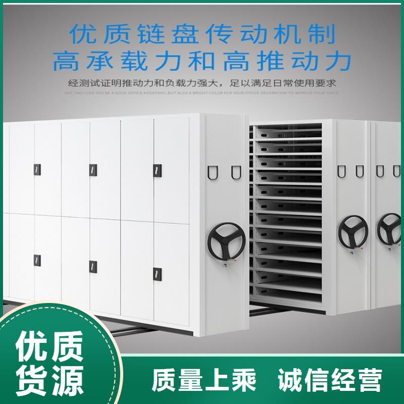 檔案密集柜價本地公司