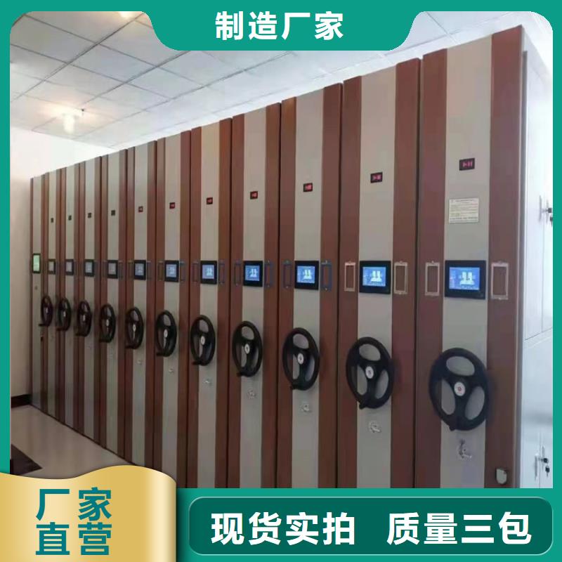 密集架生產(chǎn)廠家密集架本地廠家