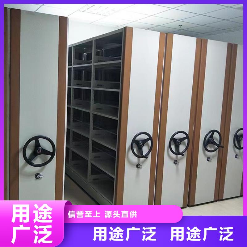 移動密集架廠家報價本地生產(chǎn)廠家