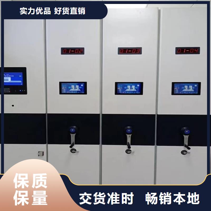 檔案密集柜廠家貨源直供