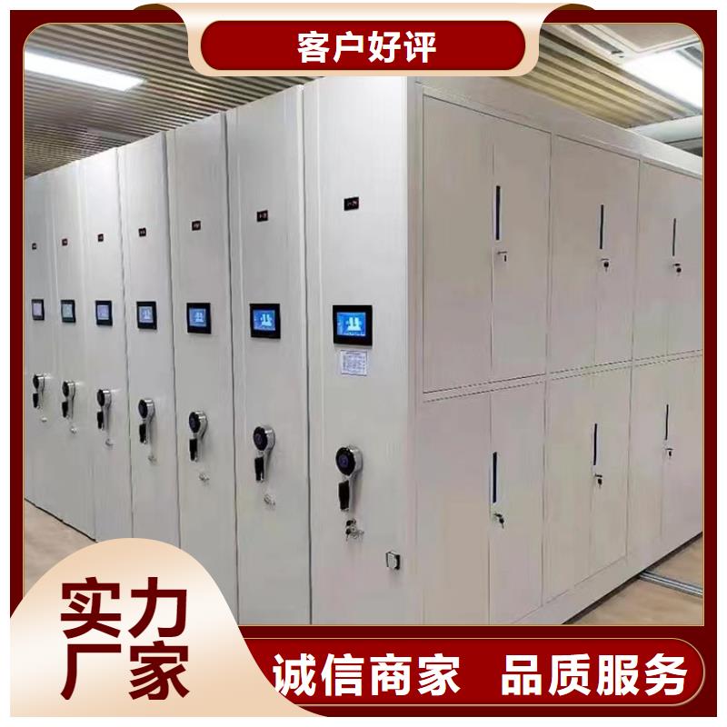 （鑫武）密集檔案架報價拒絕中間商