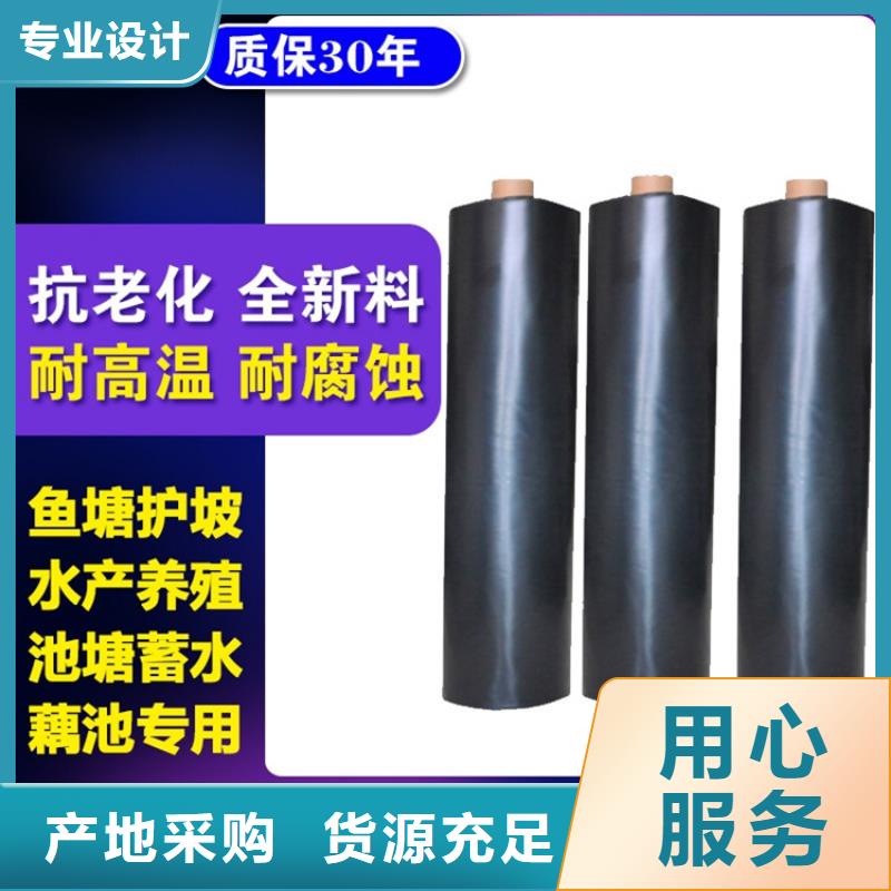 防滲膜直銷價格本地生產(chǎn)廠家