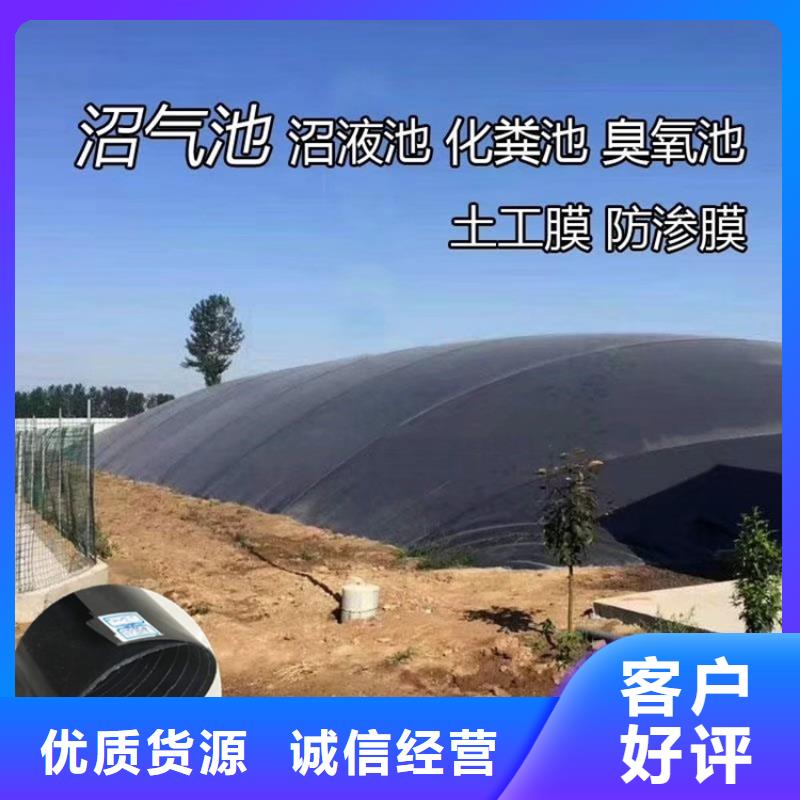防渗土工膜-HDPE防渗膜值得信赖质量不佳尽管来找我