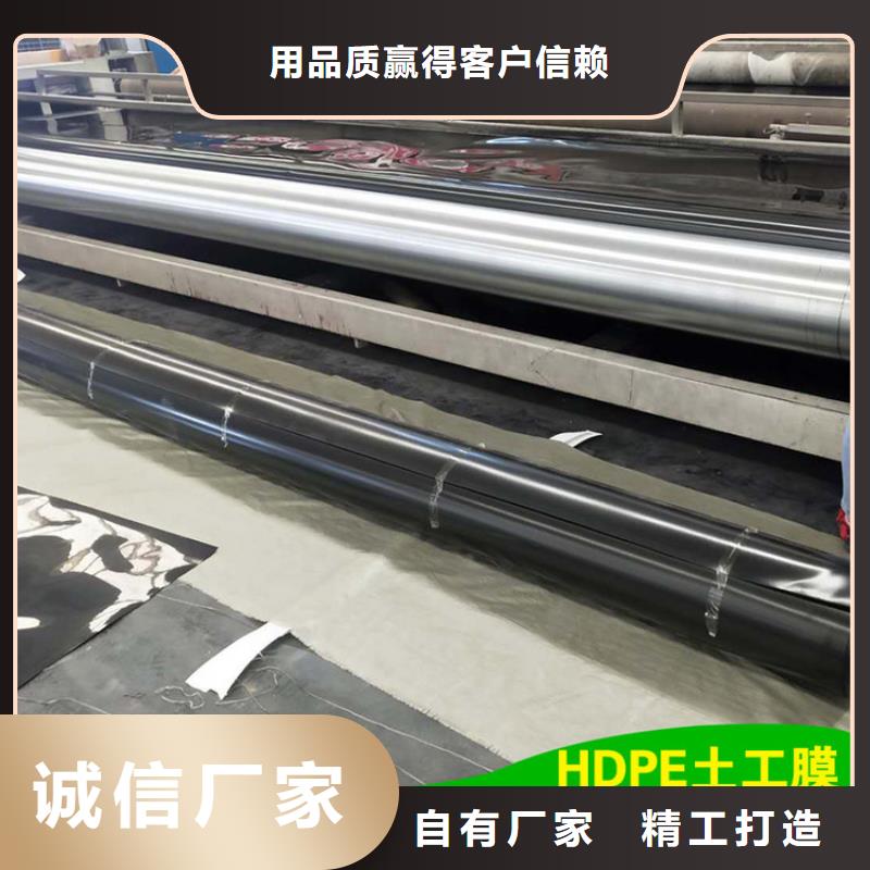 水利水库防渗土工膜供应当地品牌