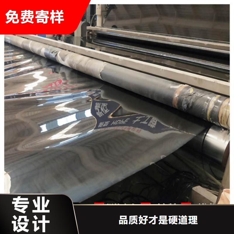 聚乙烯复合土工膜批发供应