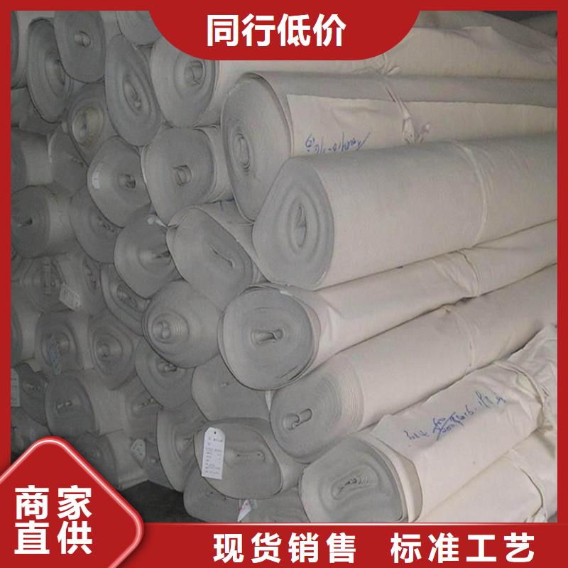 復合土工布-防塵無紡土工布同城供應商