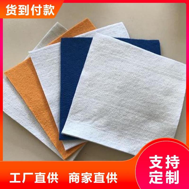 (復合防滲)土工布當?shù)毓? width=