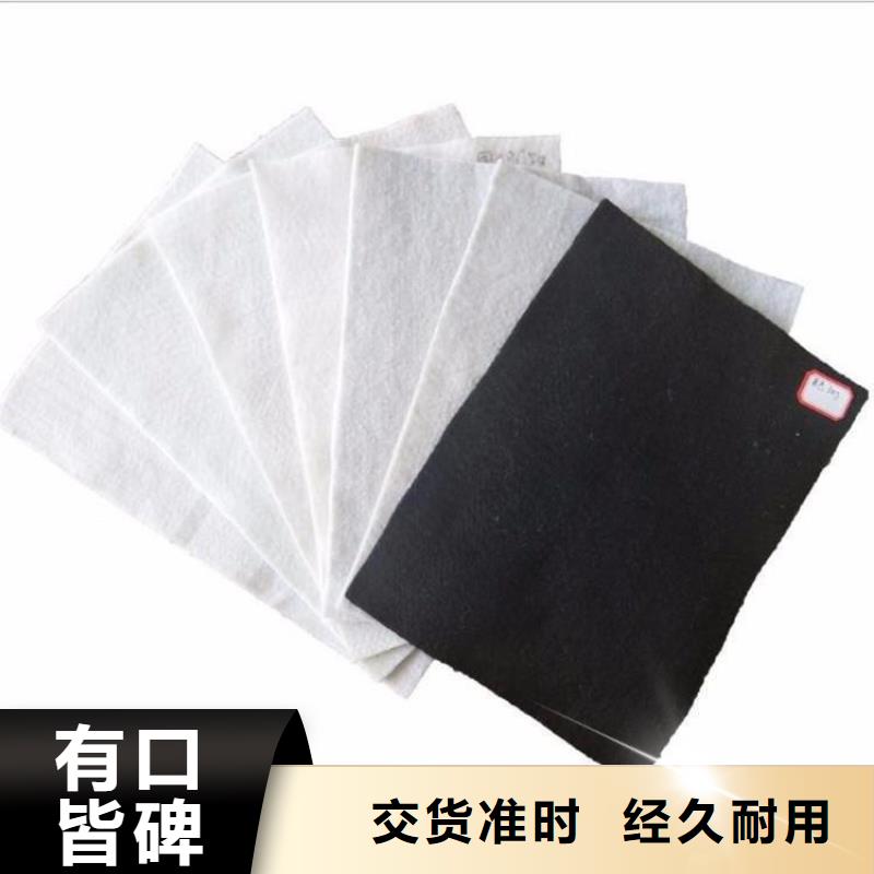 土工布聯(lián)系廠家
