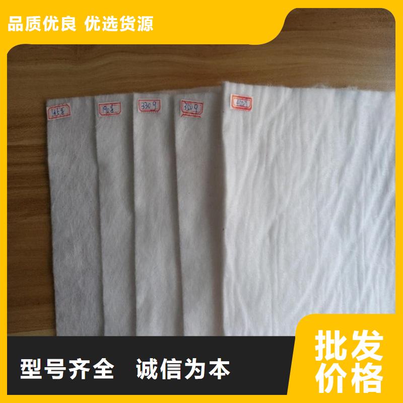 透水土工布自主研发