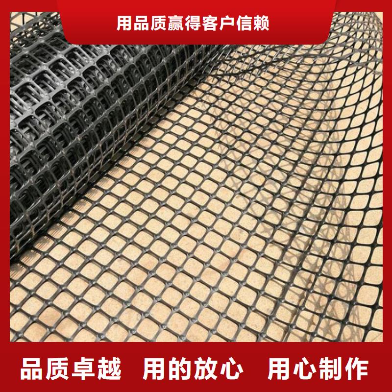 土工格栅质量不佳尽管来找我