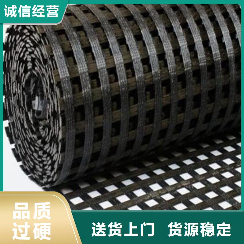 塑料土工格柵誠(chéng)信廠家本地貨源