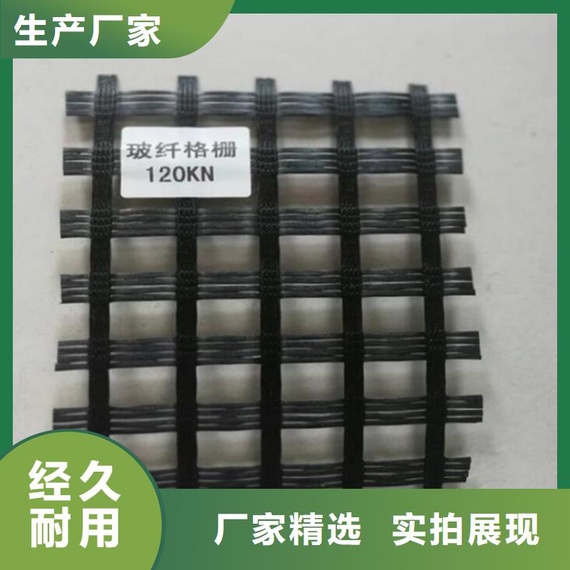 玻璃纤维土工格栅-养殖土工格栅-自粘式土工格栅多种规格可选