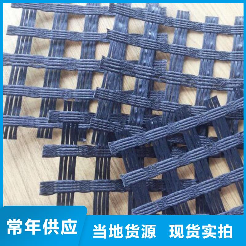 玻璃纖維土工格柵-鋼塑土木格柵-凸點土工格柵本地生產(chǎn)商