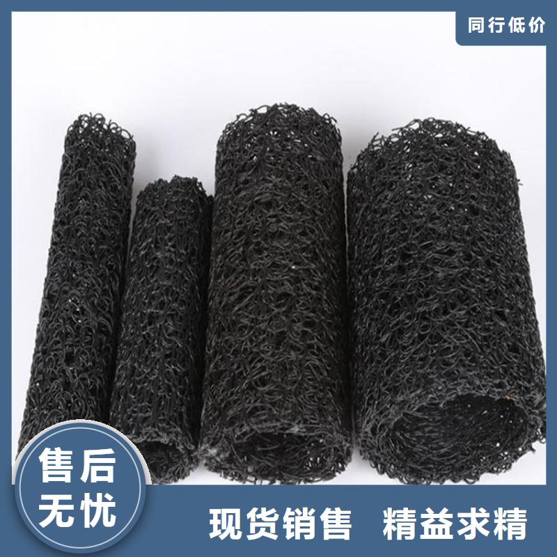 透水盲沟-RCP渗排水盲管品质稳定同城经销商