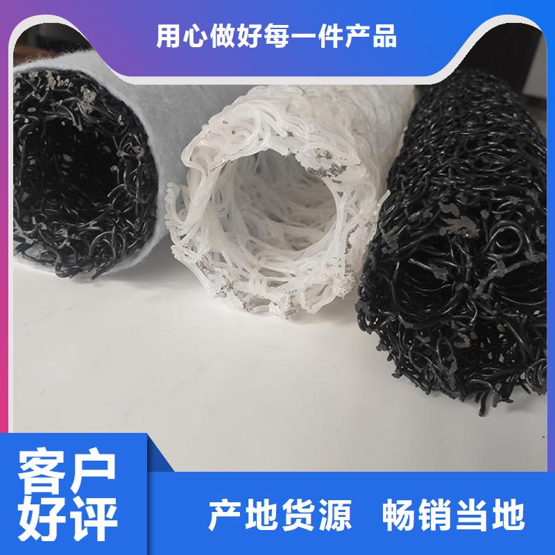 MY5080排水盲管本地品牌