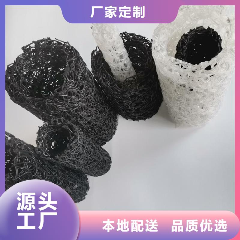 塑料盲管-MF70307035排水盲沟可零售可批发