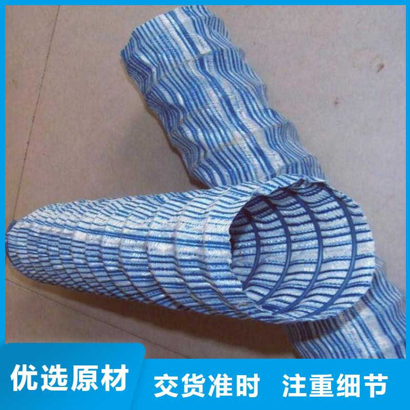 150软式透水管优质材料厂家直销