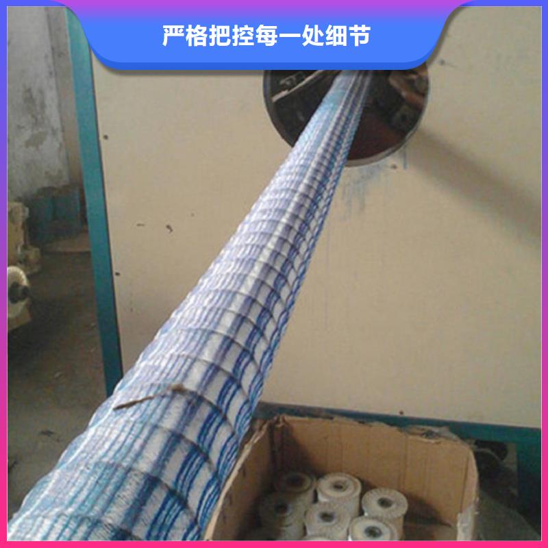 鋼絲軟式透水管防滲工程施工多種規(guī)格供您選擇