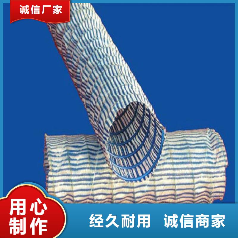 软式透水管哪里有卖的高品质现货销售