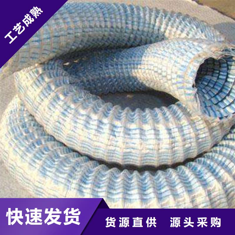 軟式透水管-直徑110透水軟管產(chǎn)地工廠