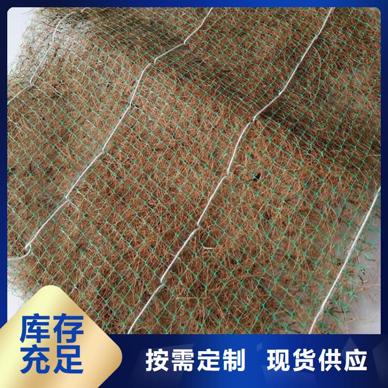 椰絲植物纖維毯-椰絲植被毯-環(huán)保植被墊廠家直銷值得選擇