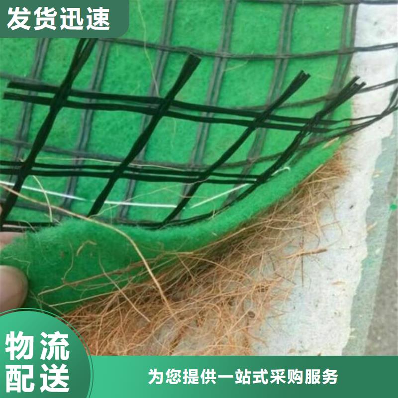 ​生态环保草毯-植物纤维毯厂家动态-已更新厂家直销供货稳定