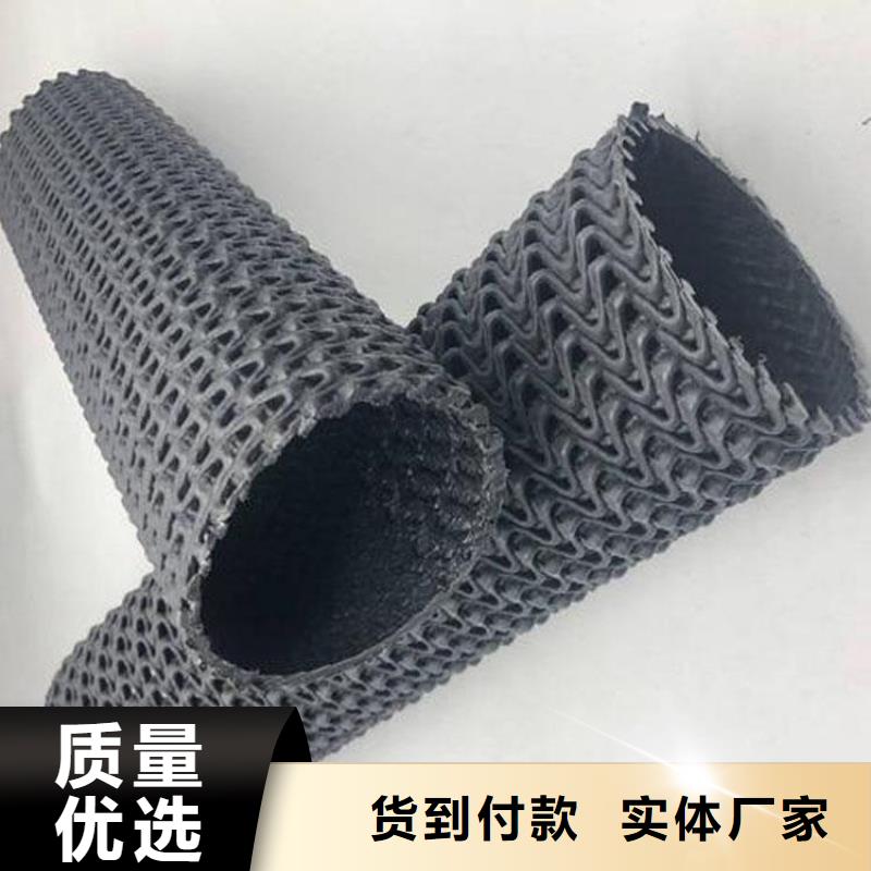 硬式透水管土工膜采購無憂大廠生產(chǎn)品質(zhì)