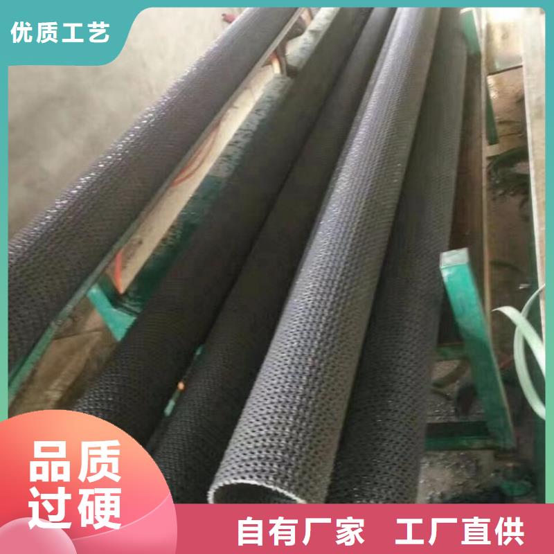 硬式透水管土工膜助您降低采購成本本地生產商
