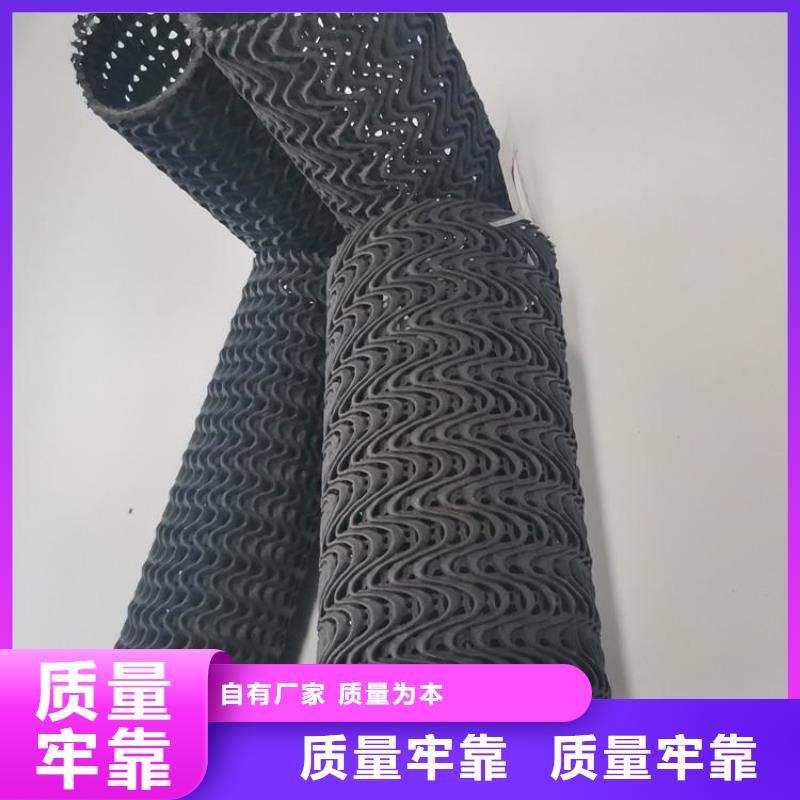 硬式透水管,土工格栅使用寿命长久多种规格供您选择