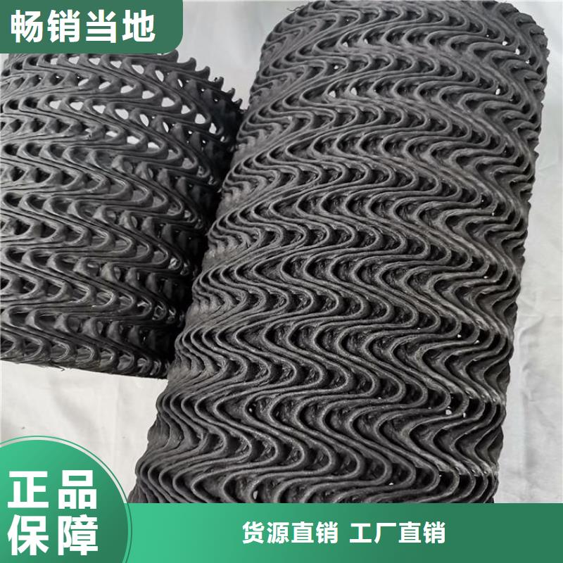 硬式透水管土工布本地配送同城公司