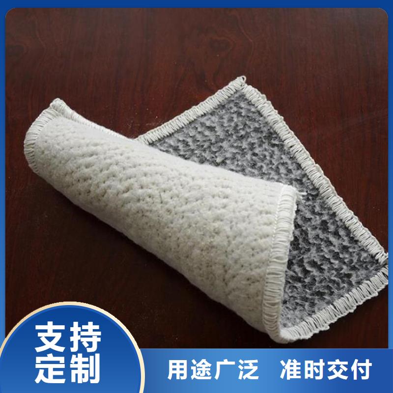 膨潤(rùn)土防水毯_軟式透水管精工細(xì)作品質(zhì)優(yōu)良優(yōu)質(zhì)原料