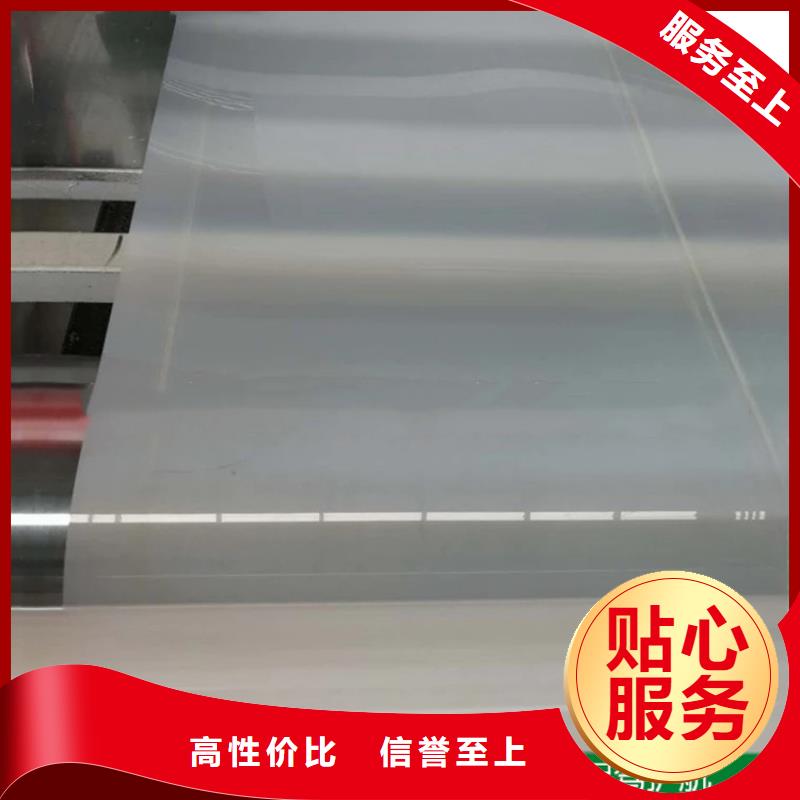 防水板-網格布符合行業(yè)標準同城經銷商