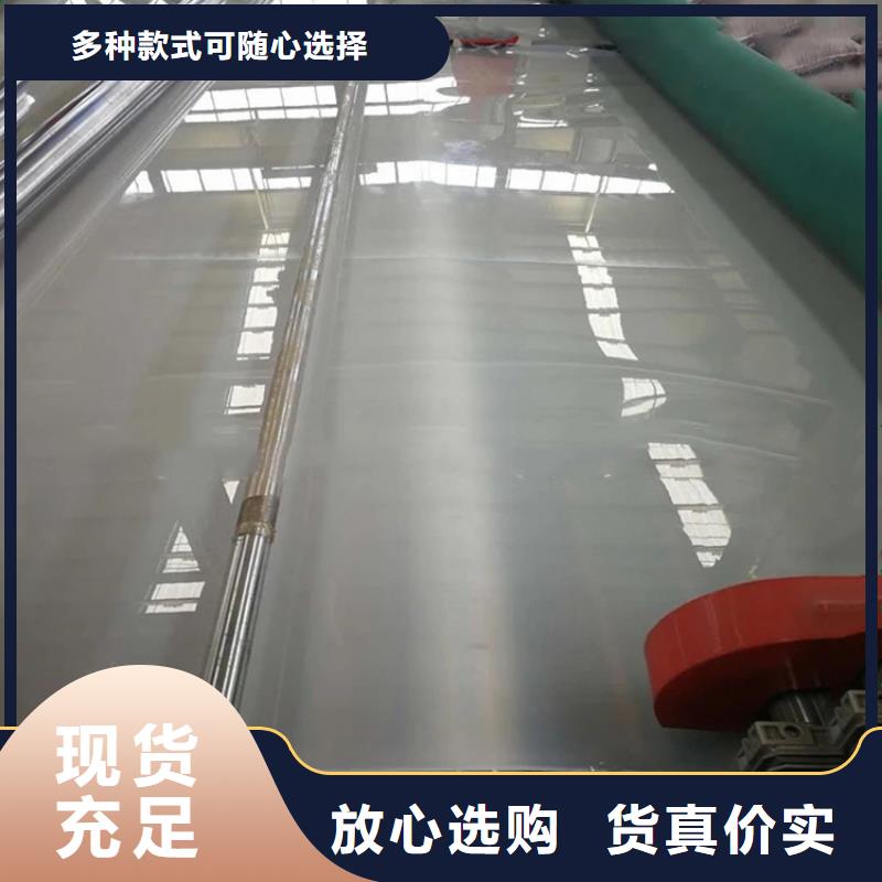 防水板_生态带质检合格出厂本地货源