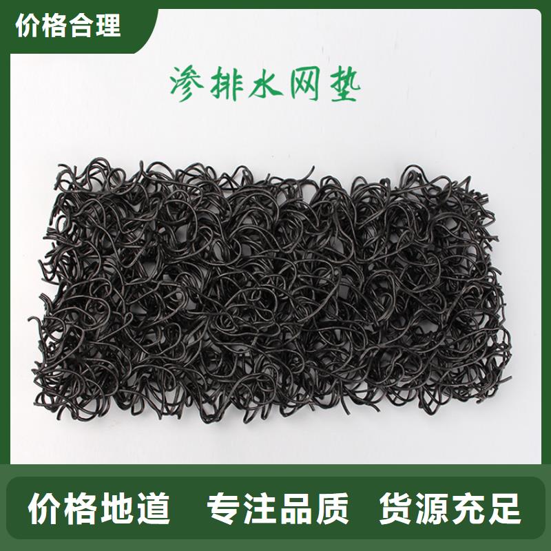 土工席垫双向塑料土工格栅工厂认证好品质选我们