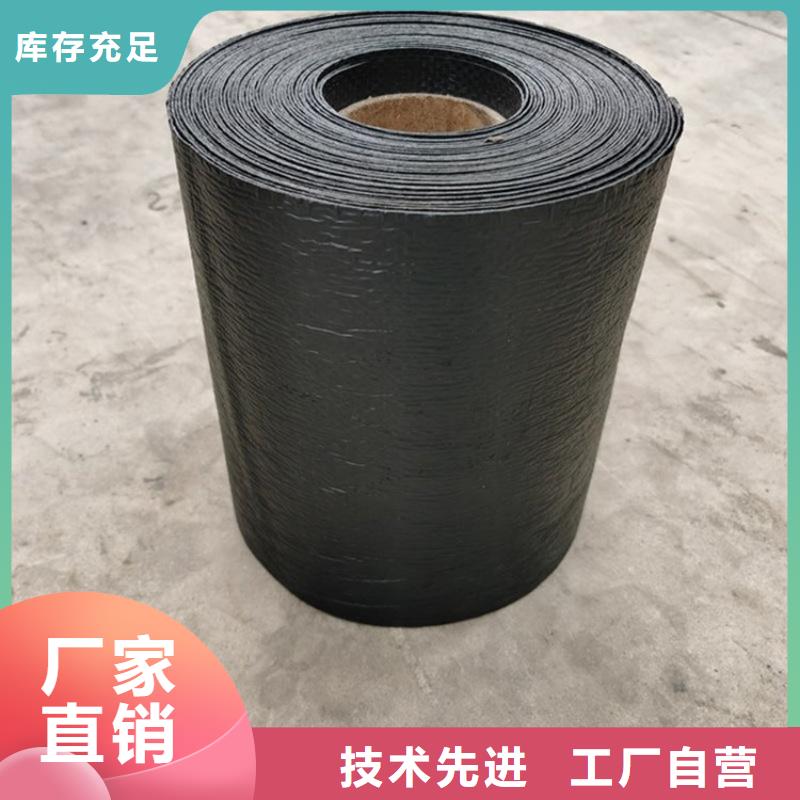 防裂贴双向土工格栅实力雄厚品质保障一站式供应厂家