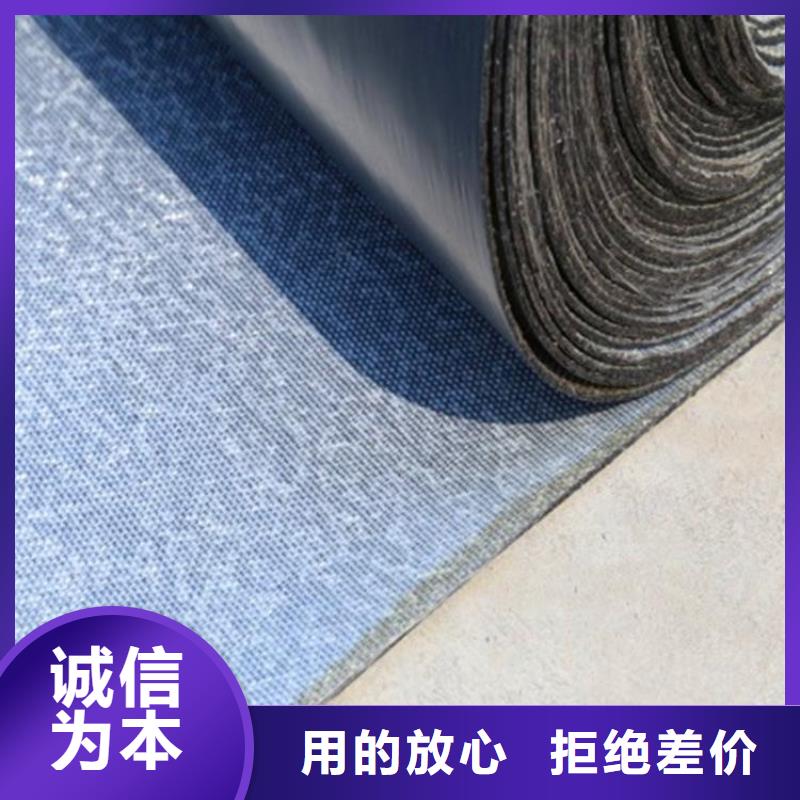 自粘防裂貼-瀝青公路粘縫貼當?shù)刂圃焐? width=