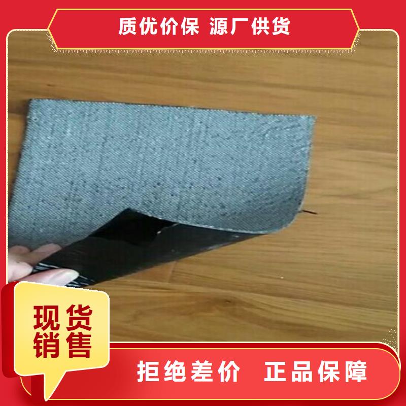 自粘抗裂贴厂家质量过硬