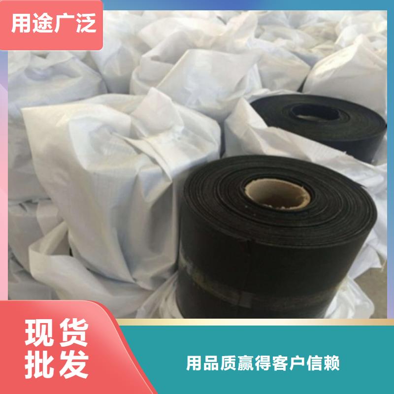 公路抗裂贴诚信经营现货现发