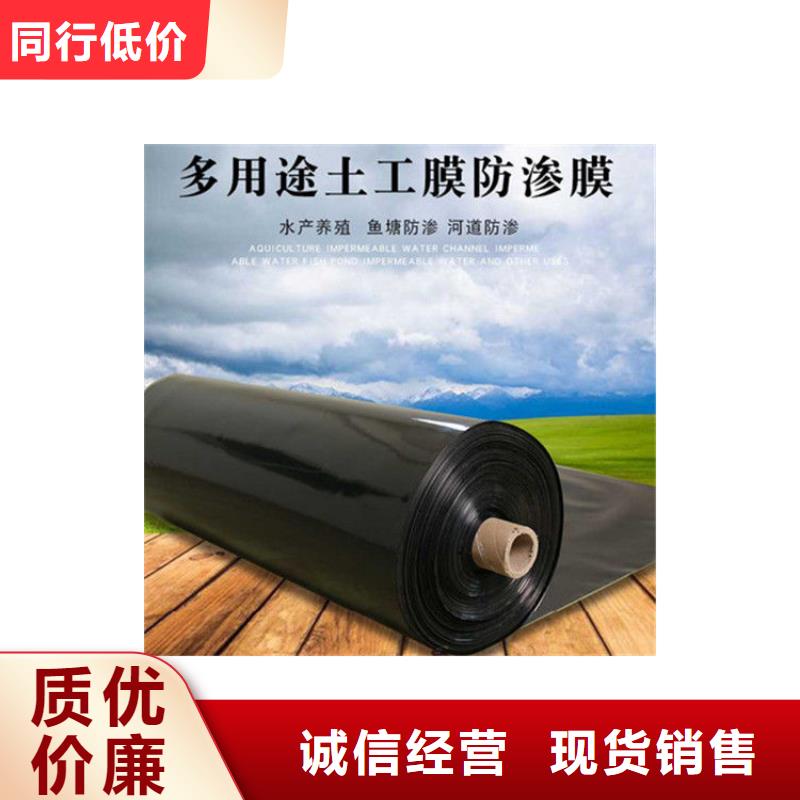 0.7mmHDPE防渗膜价格详情生产型