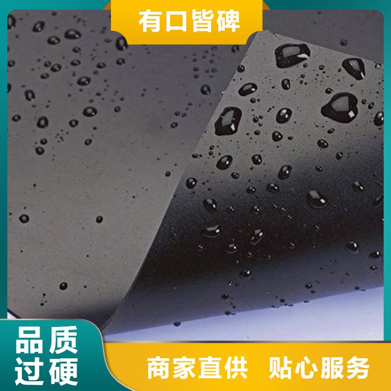 土工膜防水板细节展示厂家直销大量现货